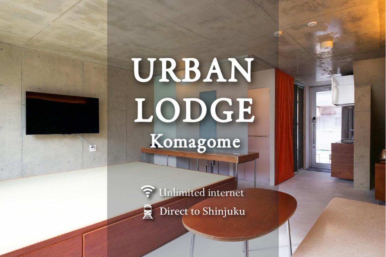 Urban Lodge Komagome Tokió Kültér fotó