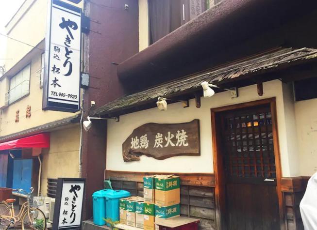 Urban Lodge Komagome Tokió Kültér fotó