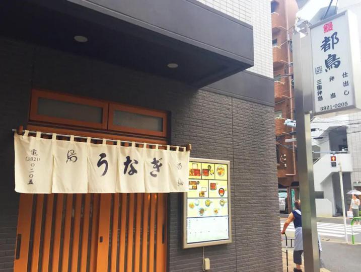 Urban Lodge Komagome Tokió Kültér fotó