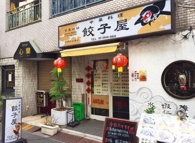 Urban Lodge Komagome Tokió Kültér fotó