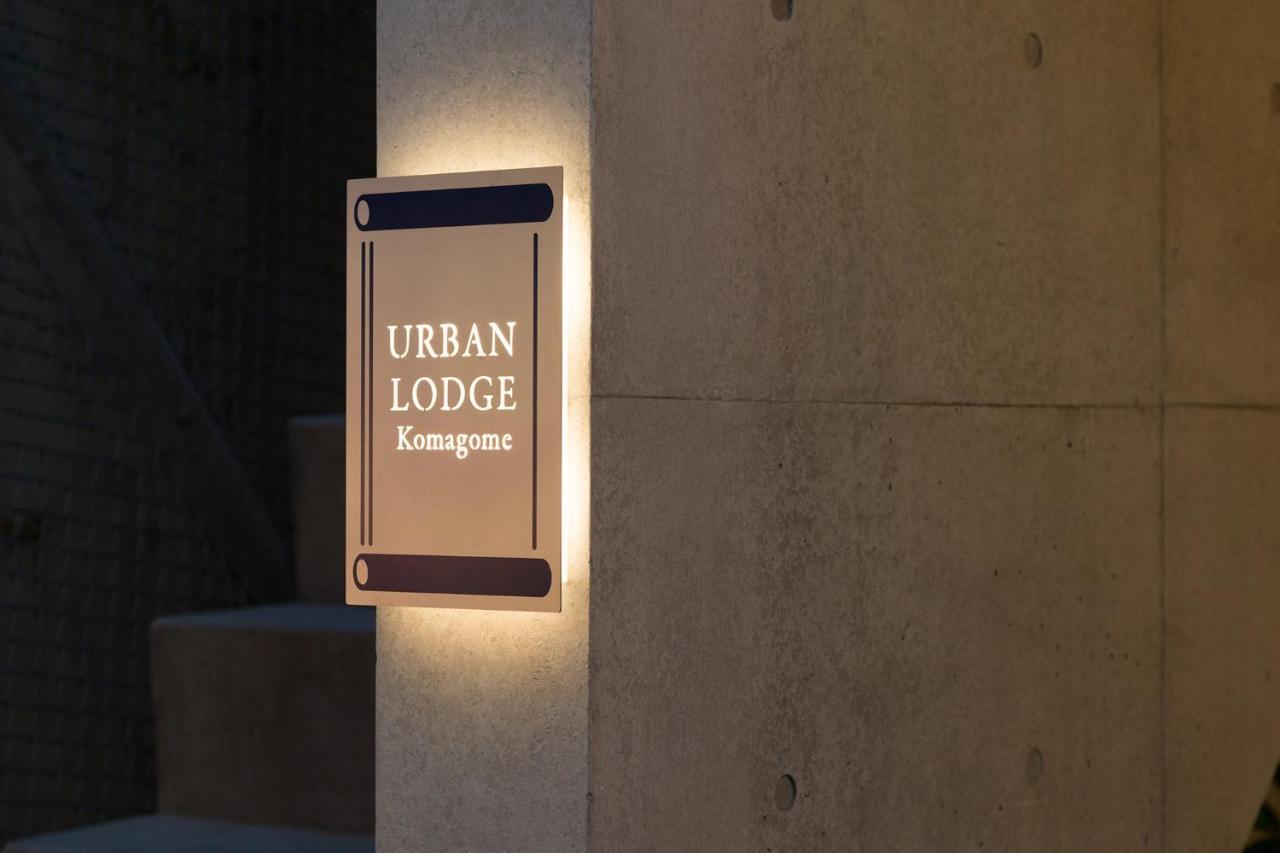 Urban Lodge Komagome Tokió Kültér fotó
